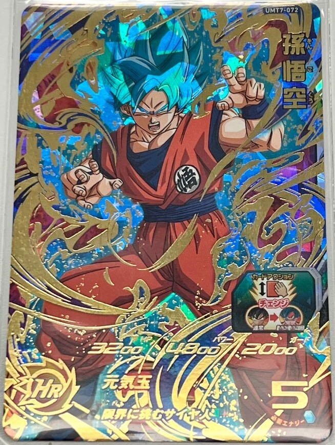 台湾 香港 ドラゴンボールヒーローズ ベジータEVT2-SEC P 台湾版