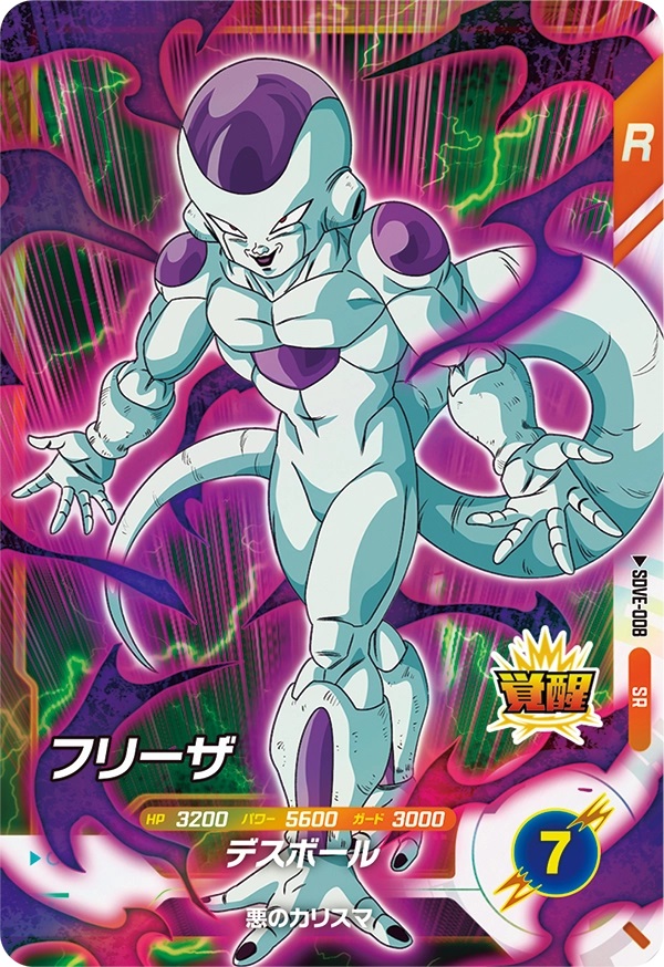 Amazon.co.jp: バンダイ(BANDAI) ドラゴンボールスーパー