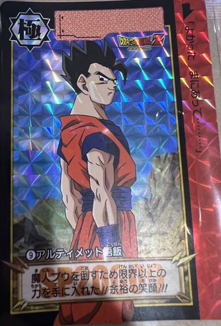 ドラゴンボール カードダス リミックス Vol.2【6種の新規描き ドラゴンボール カードダス リミックス Vol.2【6種の新規描き