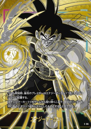 DBFW オフィシャルカードケース&スリーブセット01【発売日(曜日 DBFW オフィシャルカードケース&スリーブセット01【発売日(曜日