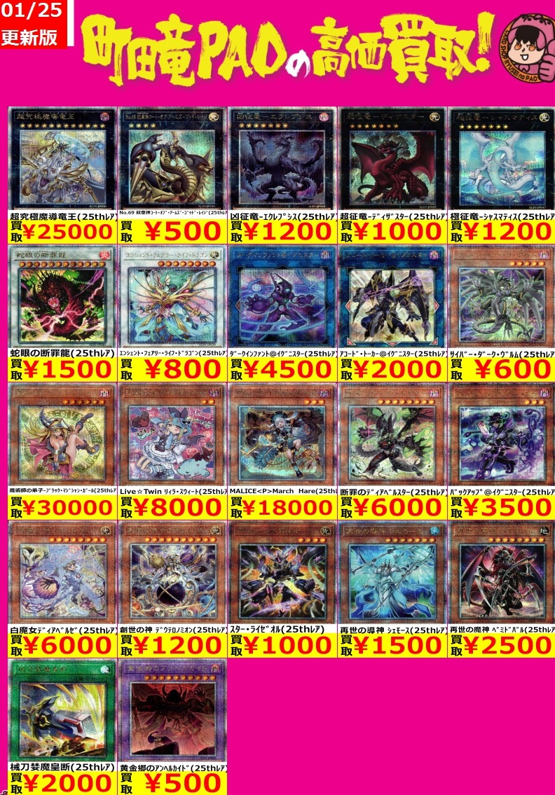 遊戯王 魔術師の弟子-ブラック・マジシャン・ガール アジア 遊戯王 魔術師の弟子-ブラック・マジシャン・ガール アジア
