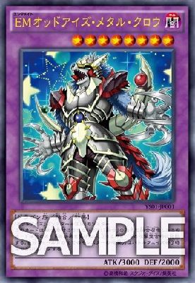 通販状況 遊戯王 ARC-V最強デュエリスト遊矢!! 1巻 同梱カード EM
