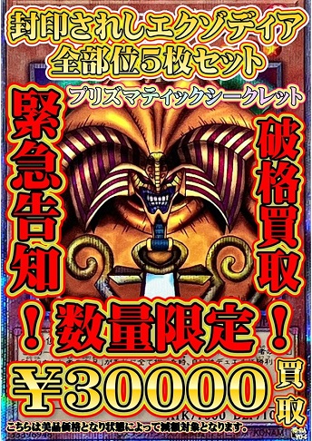WORLD PREMIERE PACK 2022 初動 メルカリ・買取相場『プリズマ