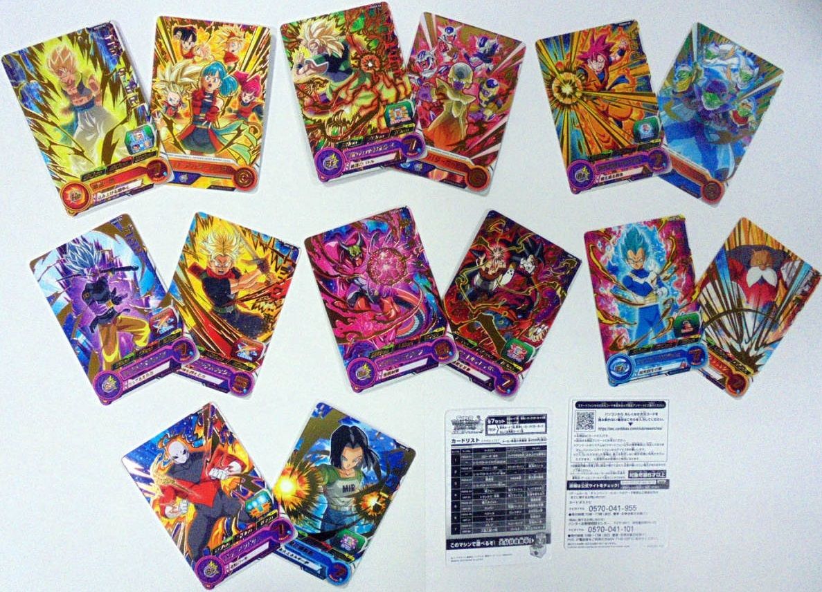 SDBH拡張『超カードダスセット6』お店に順次入荷中 : 遊戯王