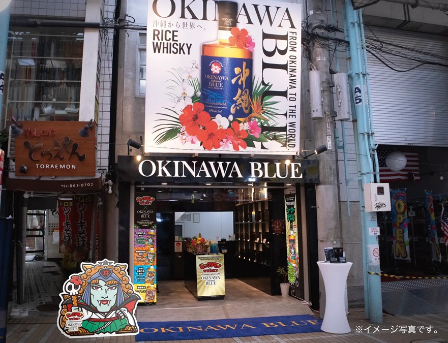 ビックリマンウイスキー OKINAWA ISLAND BLUE【購入特典として ビックリマンウイスキー OKINAWA ISLAND BLUE【購入特典として