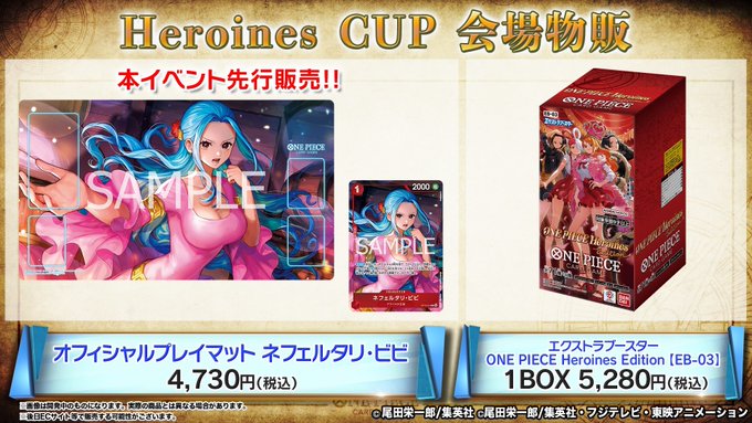 【新品未使用】ワンピースカード　ビビ　希少　 韓国限定 プレイマット 2025年最新】ワンピース ビビ プレイマットの人気アイテム