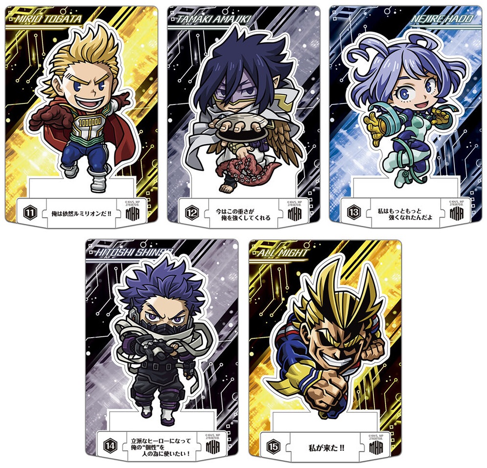 僕のヒーローアカデミアショコラグーテ【全25種のプラカード画像 追加