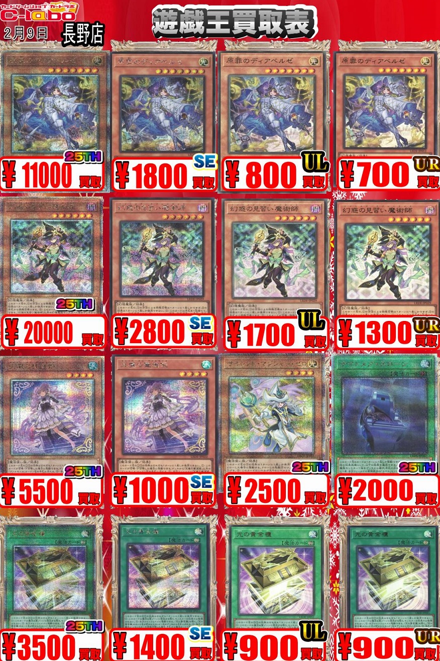 レガシー・オブ・デストラクション 発売14日目の販売・買取相場 レガシー・オブ・デストラクション 発売14日目の販売・買取相場