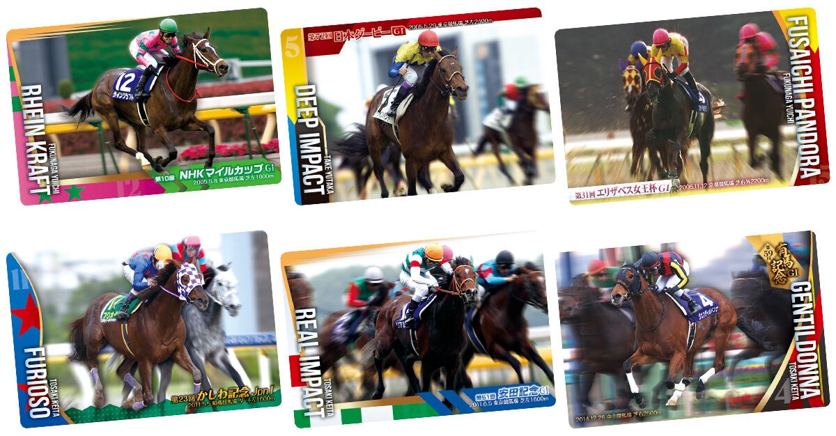 サラブレッドホースコレクション ツインウエハース 第3R【全