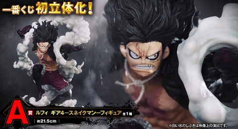 一番くじ ワンピース バトルメモリーズ 商品紹介動画 遊戯王 ドラゴンボール通販予約情報局