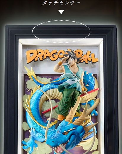 【新品未開封品】 TamashiiArtドラゴンボール 孫悟空＆龍 Tamashii Art ドラゴンボール 孫悟空＆龍【商品仕様・画像