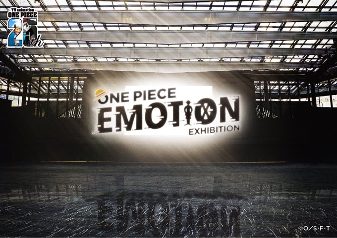 ONE PIECE EMOTION【三重県 ナガシマスパーランド:3月15日より ONE PIECE EMOTION【三重県 ナガシマスパーランド:3月15日より