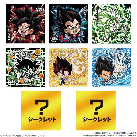 ドラゴンボール超戦士シールウエハースz 不屈の超闘志 シークレット ライジングゴッドレア エボリーュションレア実物画像 追加 8 13更新 遊戯王 ドラゴンボール通販予約情報局 ドラゴンボール超戦士シールウエハースz 不屈の超闘志 シークレット ライジングゴッドレア エボリーュションレア実物画像 追加 8 13更新 遊戯王 ドラゴンボール通販予約情報局