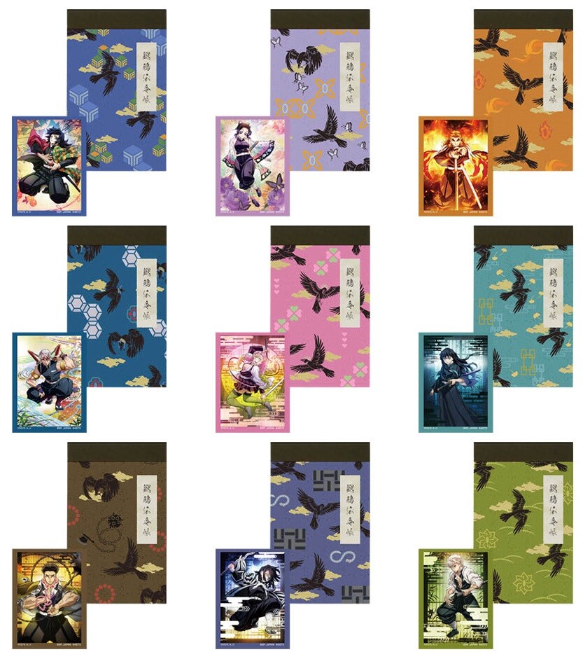 一番くじ 鬼滅の刃 ~繋いだ軌跡~【取扱店舗の検索 公開】12月 一番くじ 鬼滅の刃 ~繋いだ軌跡~【取扱店舗の検索 公開】12月