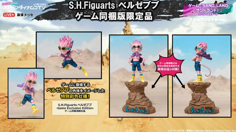 ゲーム『SAND LAND』フィギュア付き限定版が発売決定【S.H.