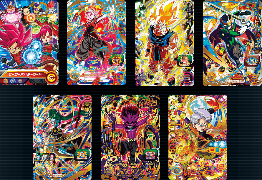 SDBH ビッグバンミッションチャンピオンシップ2020 最終予選 各エリア