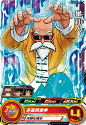 UM3-012