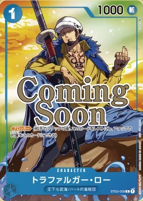 セブンイレブンワンピースカード　10枚ずつ ONE PIECE - ワンピースカードゲーム セブンイレブン 全4種の