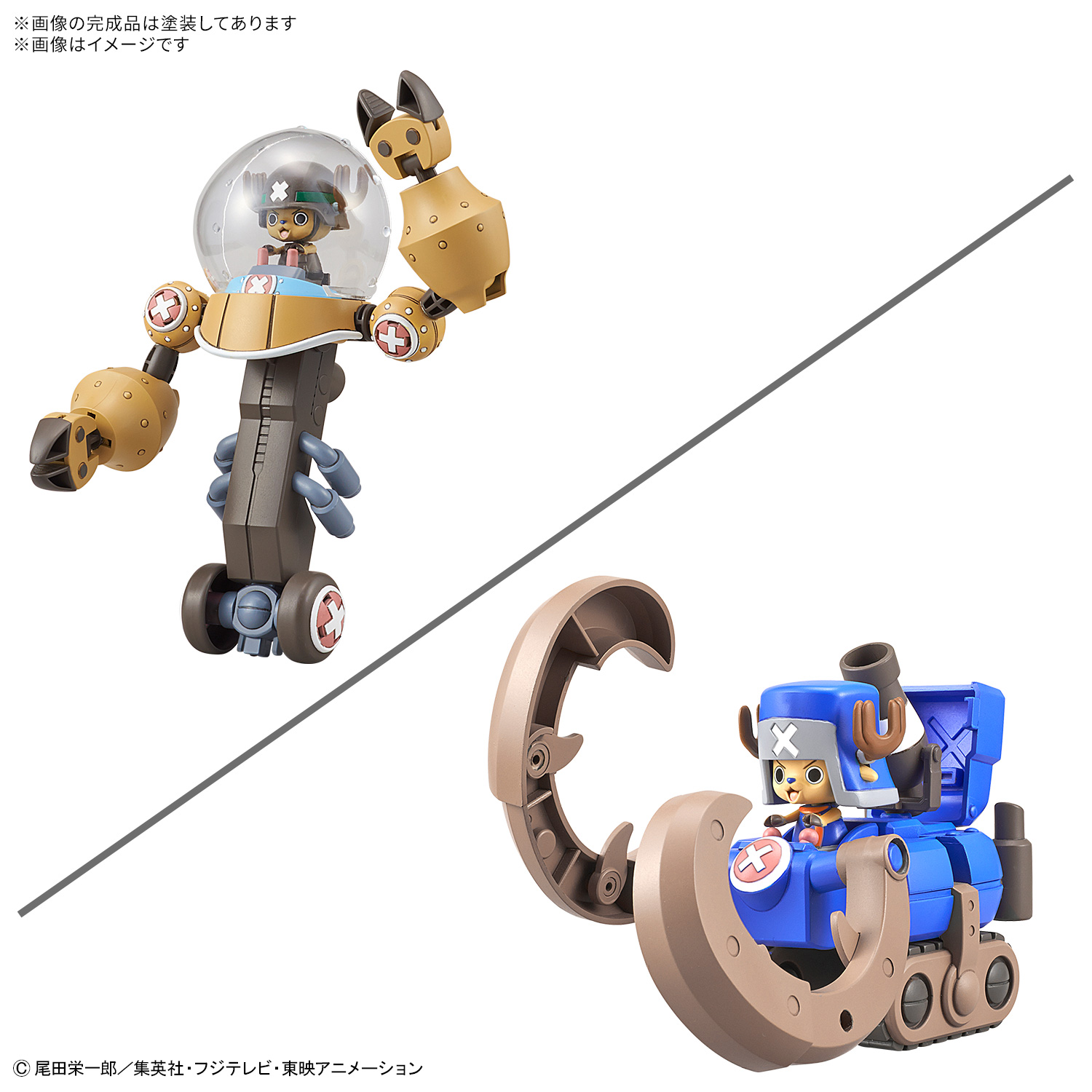 アニキャラヒーローズ ワンピース チョッパー(ホーンポイントver.) ワンピース アニキャラヒーローズ チョッパー ホーンポイント