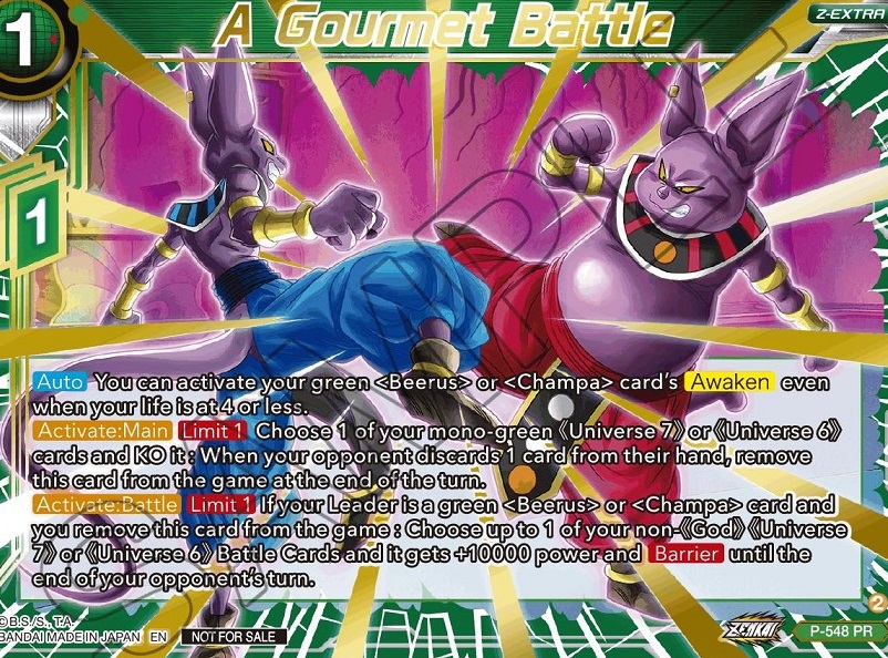 ドラゴンボール超カードゲーム チャンピオンシップ2023 賞品 ドラゴンボール超カードゲーム チャンピオンシップ2023 賞品