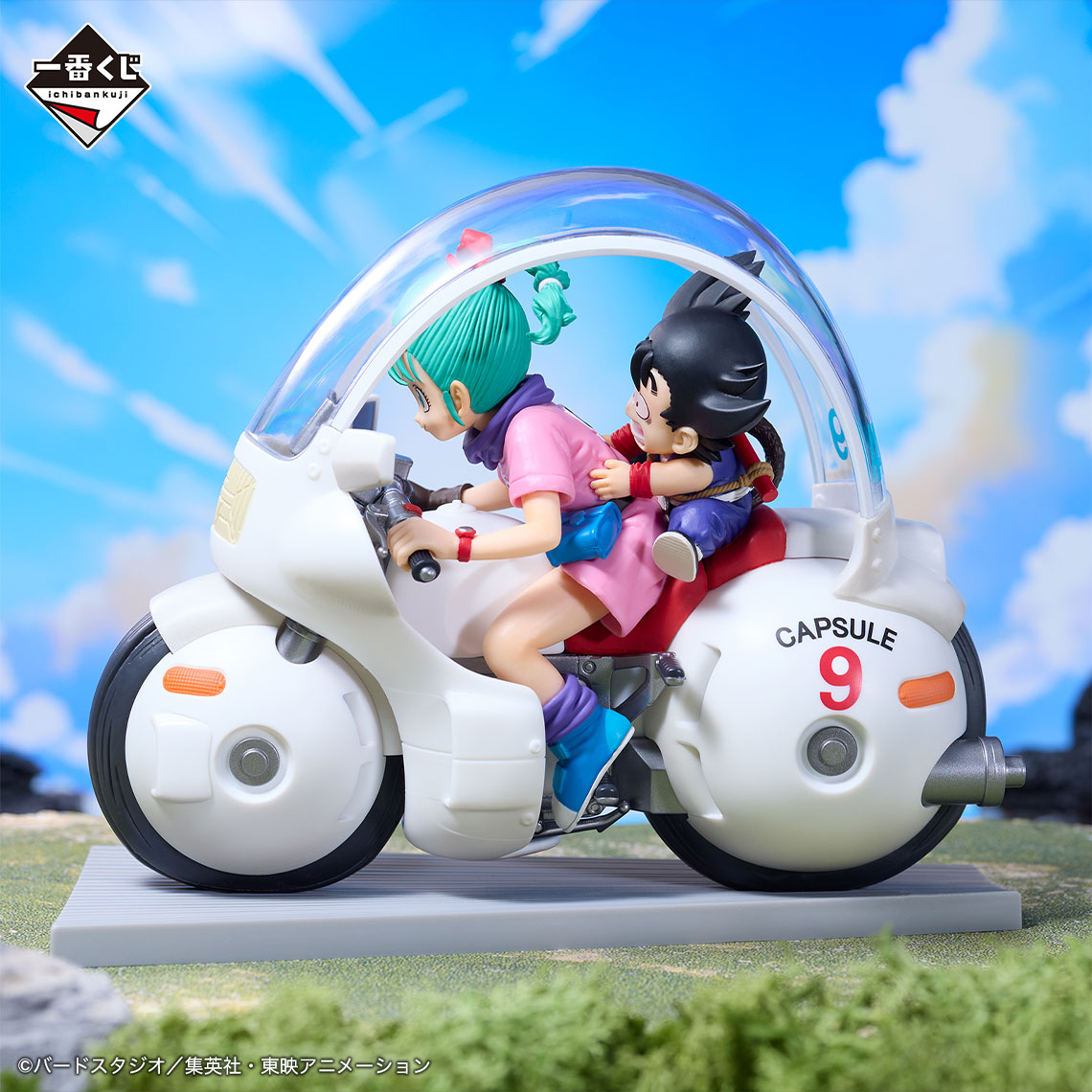 ドラゴンボール一番くじ　Fantastic　Adventureセット 一番くじ ドラゴンボール Fantastic Adventure｜一番くじ倶楽部