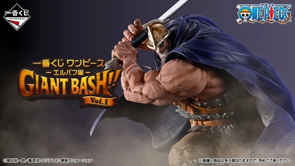 特売商品 ワンピース 1〜88巻セット 24、25、35、36、56巻無し