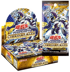 サイバストームアクセス アジア 3 カートン サイバストームアクセス アジア 3 カートン
