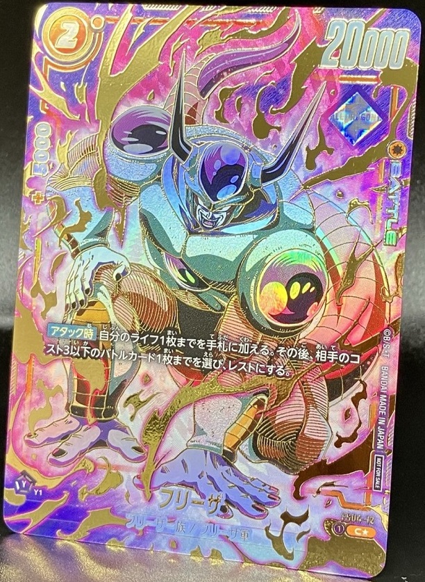 DBFW アルティメットバトル 5月からの特別記念品/上位記念品 DBFW アルティメットバトル 5月からの特別記念品/上位記念品