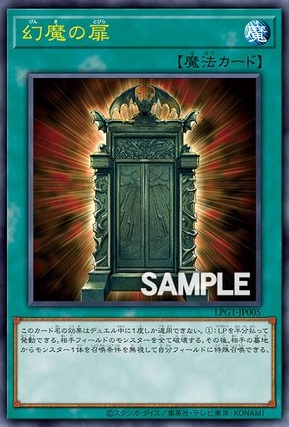 遊戯王 LIMITED PACK GX -オシリスレッド- コナミスタイル(12時 遊戯王 LIMITED PACK GX -オシリスレッド- コナミスタイル(12時