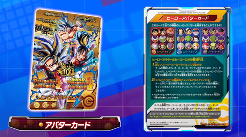 ドラゴンボールヒーローズ 10周年限定  銀アバター 激レア SDBH ドラゴンボールヒーローズ 10周年限定 銀アバター 激レア SDBH