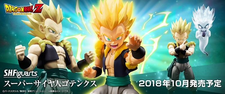 ドラゴンボールZ S.H.Figuarts『スーパーサイヤ人 ゴテンクス』10月