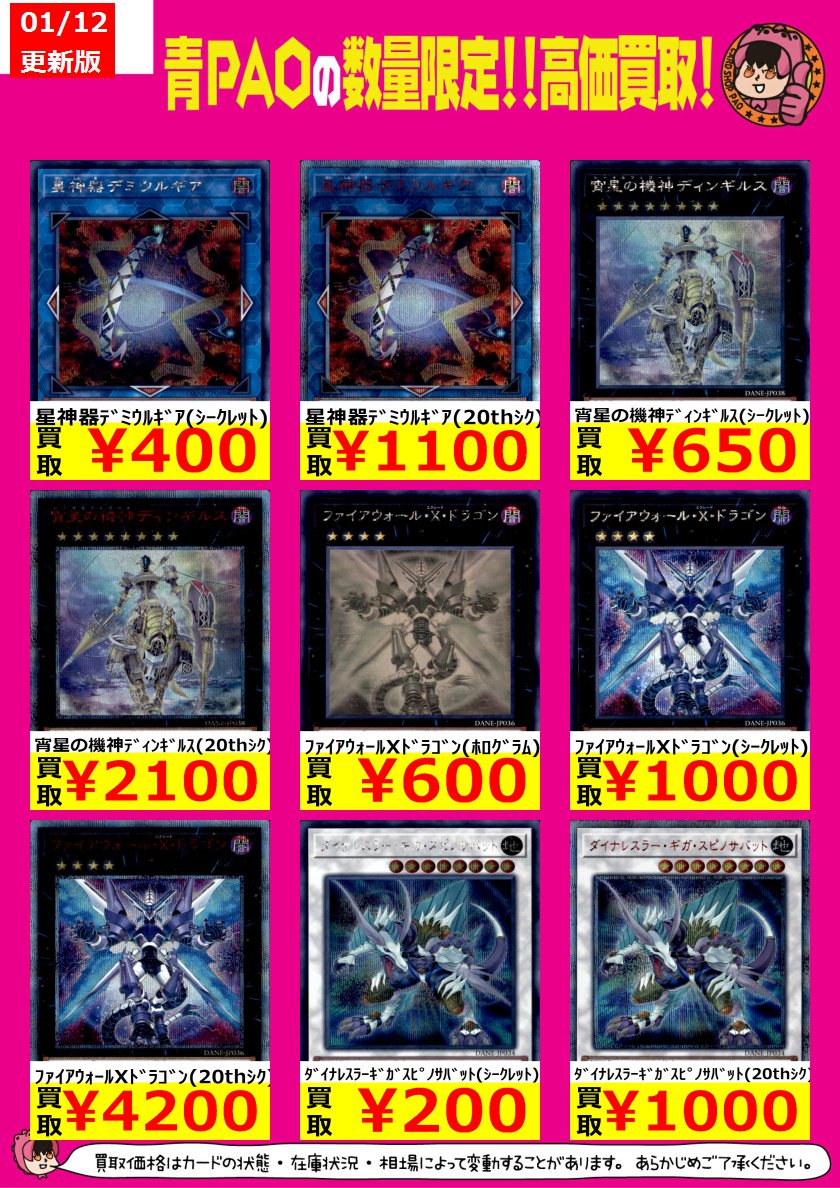 遊戯王　ダークネオストーム　3BOX　未開封　美品　20th　日版 遊戯王 ダークネオストーム 3BOX 未開封 美品 20th 日版 - メルカリ