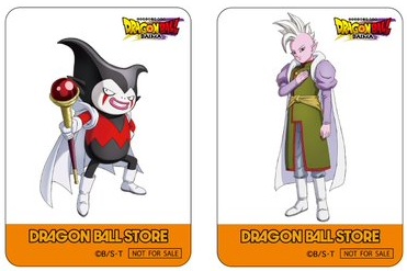DRAGON BALL STORE TOKYO【DAIMA：4種の新商品が明日(27日)より販売