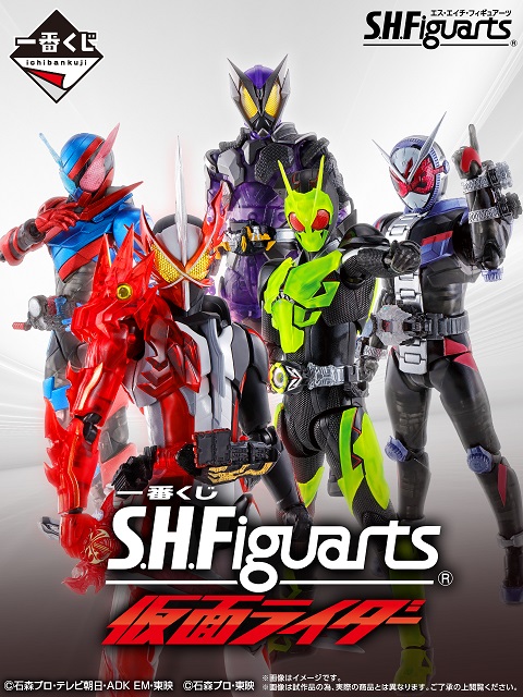 一番くじ 仮面ライダー フィギュアーツ 滅 ゼロワン ビルド コンプリート 一番くじフィギュアーツ仮面ライダー滅ゼロワンビルドフル