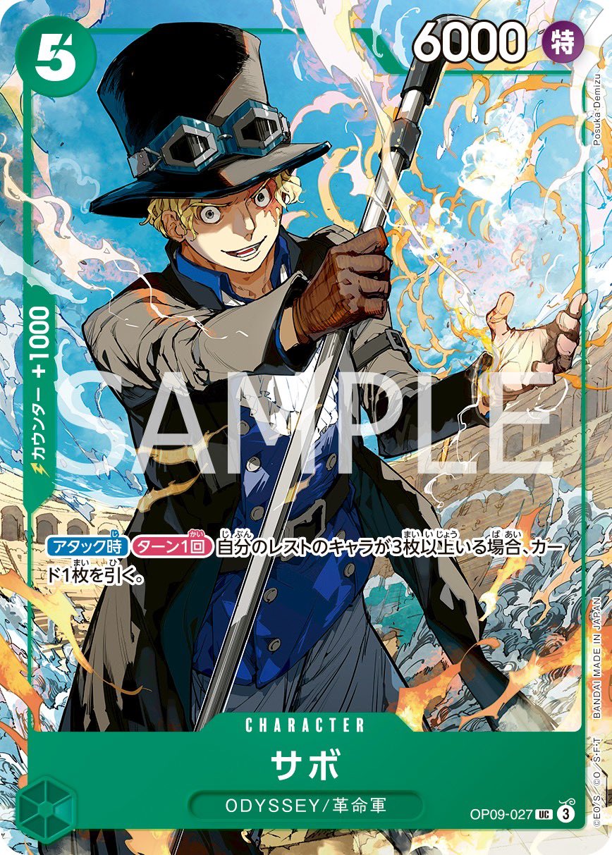 週刊少年ジャンプ 2025年19号 ワンピカード 応募者全員サービス 週刊少年ジャンプ 2025年19号 ワンピカード 応募者全員サービス