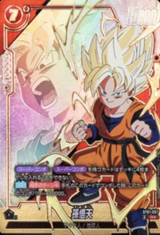 50