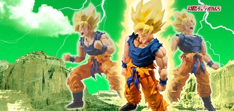 ドラゴンボールZ S.H.Figuarts 超サイヤ人孫悟空＜怒りの戦士＞【商品