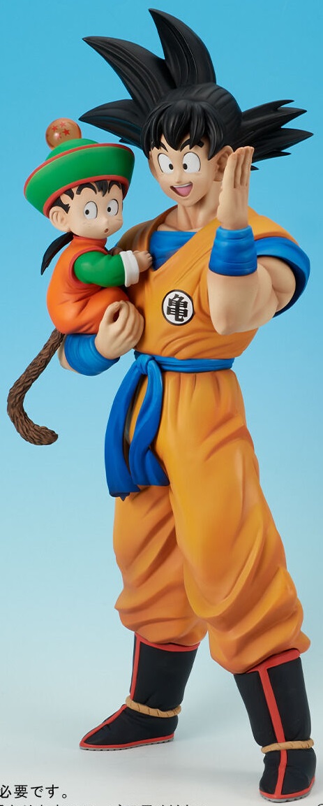 ドラゴンボールZ ギガンティック 悟空&悟飯 スペシャルカラー ドラゴンボールZ ギガンティック 悟空&悟飯 スペシャルカラー
