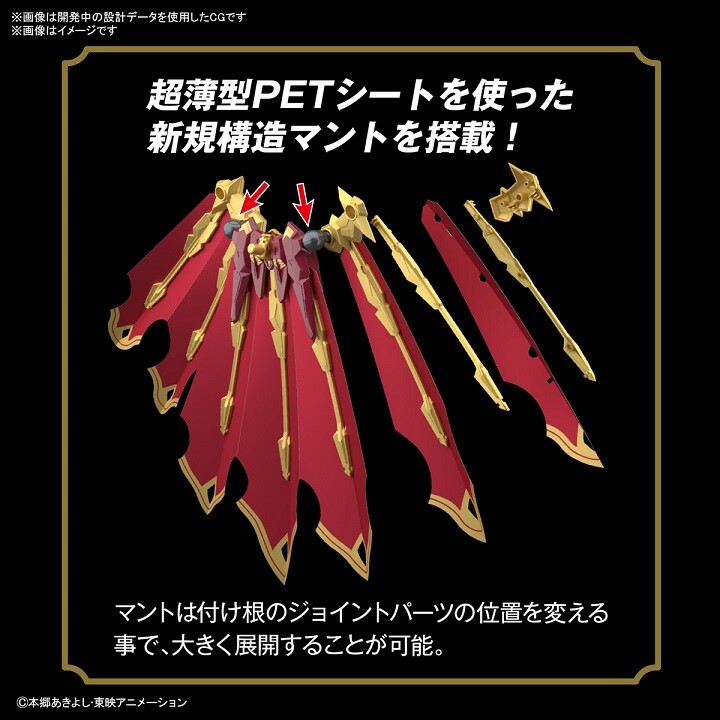 予約再開 Figure-rise Standard Amplified オメガモン(X抗体 予約再開 Figure-rise Standard Amplified オメガモン(X抗体