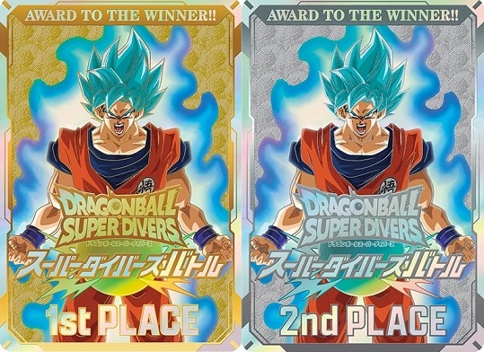 ドラゴンボールスーパーダイバーズ引退品GDR4枚 EXR2枚vジャンプ