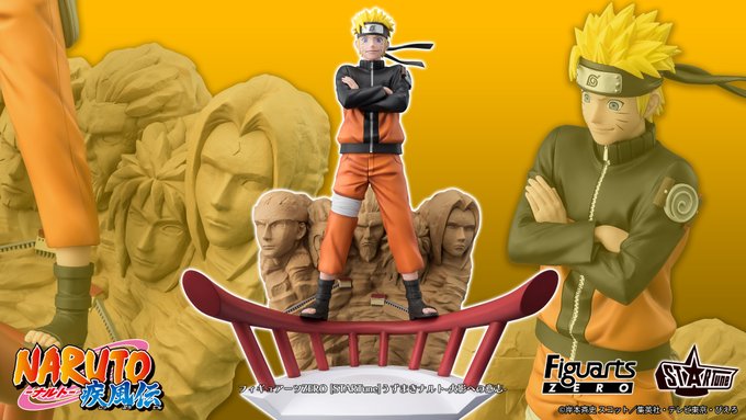 NARUTO-ナルト- 疾風伝 フィギュアーツZERO [STARTune] うずまきナルト