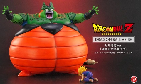 1点【未開封】セル爆発Ver 【ZEEM通販限定特典(孫悟飯)付き