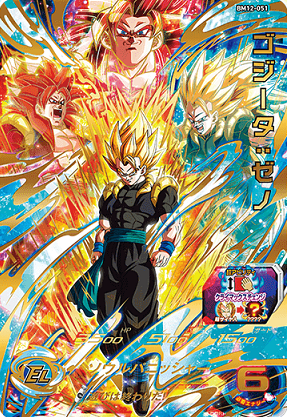 2024年秋冬新作 ファッション通販】 超ポイントバック祭】 bm11、12 sdbh ドラゴンボールカード