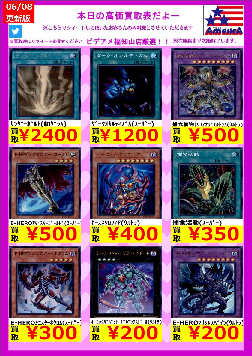 遊戯王 デュエリストパック レジェンドデュエリスト編5 ホロ ウルトラ スーパー 初動 買取相場 店頭 ネット 10 00時点 ダーク オカルティズム E Heroアダスター ゴールド 遊戯王 ドラゴンボール通販予約情報局 遊戯王 デュエリストパック レジェンドデュエリスト編5 ホロ ウルトラ スーパー 初動 買取相場 店頭 ネット 10 00時点 ダーク オカルティズム E Heroアダスター ゴールド 遊戯王 ドラゴンボール通販予約情報局