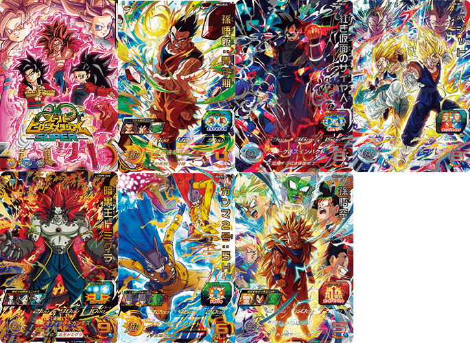 SDBH UGMCS2023 日本一決定戦 年齢制限なし/小学生以下 優勝者＆準優勝