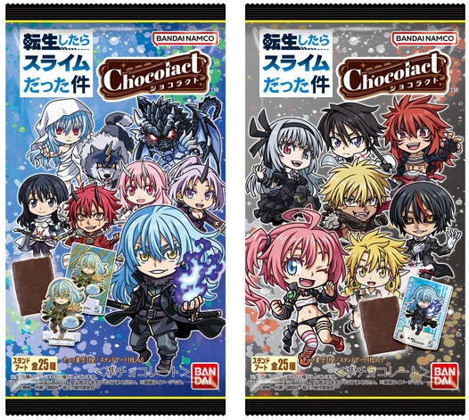 ショコラクト 転生したらスライムだった件【全25種のカード画像(高画質