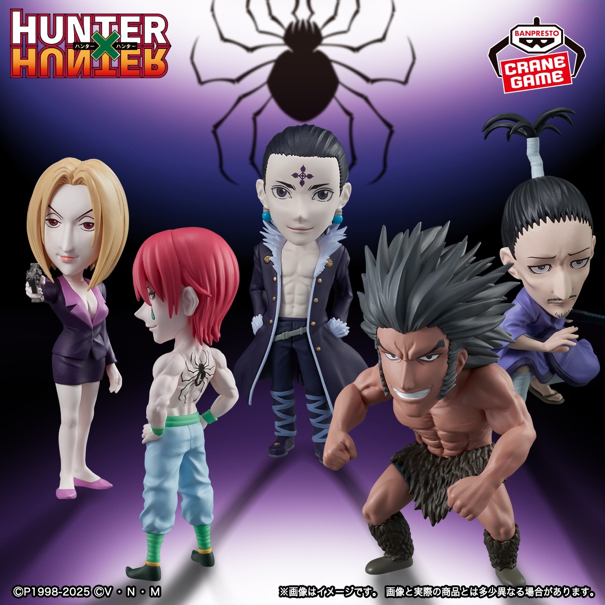 HUNTER×HUNTER 2025年9月プライズフィギュア リスト【Memorable HUNTER×HUNTER 2025年9月プライズフィギュア リスト【Memorable