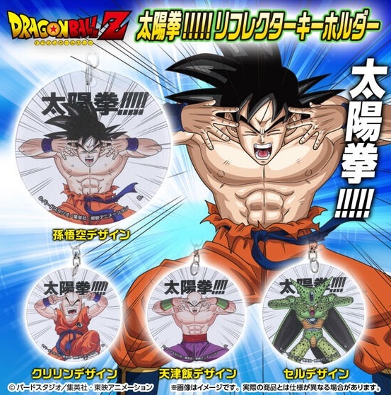 ドラゴンボールZ　スーパーデラックスクッション　プライズ品 ドラゴンボールZ スーパーデラックス 魔人ブウ顔型クッション