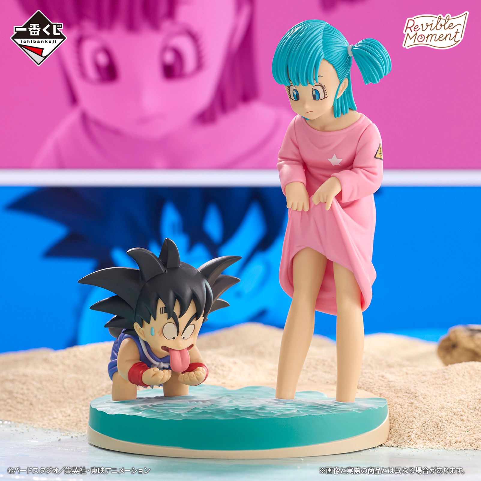 一番くじ ドラゴンボール DRAGON HISTORY【イメージカット(10枚