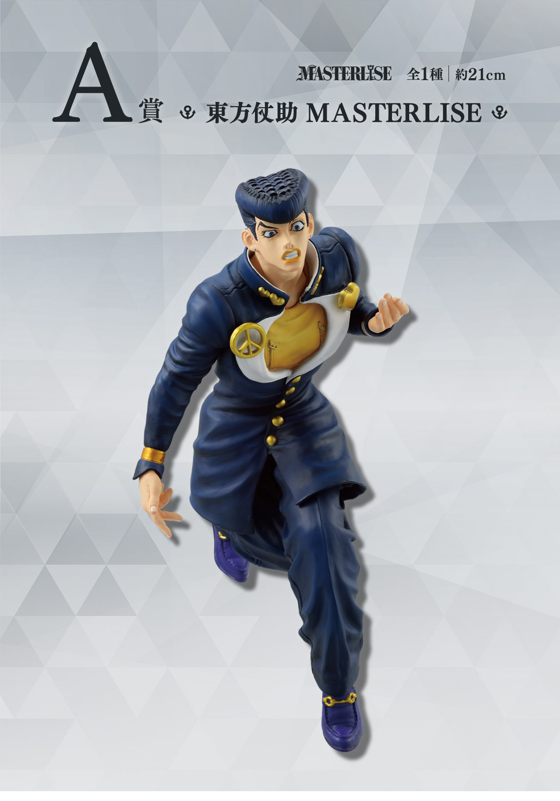 一番くじ ジョジョの奇妙な冒険 DIAMOND IS UNBREAKABLE【商品 一番くじ ジョジョの奇妙な冒険 DIAMOND IS UNBREAKABLE【商品